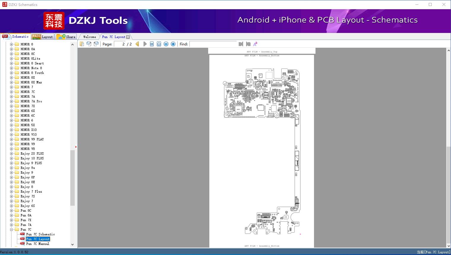 Fun 7C Layout